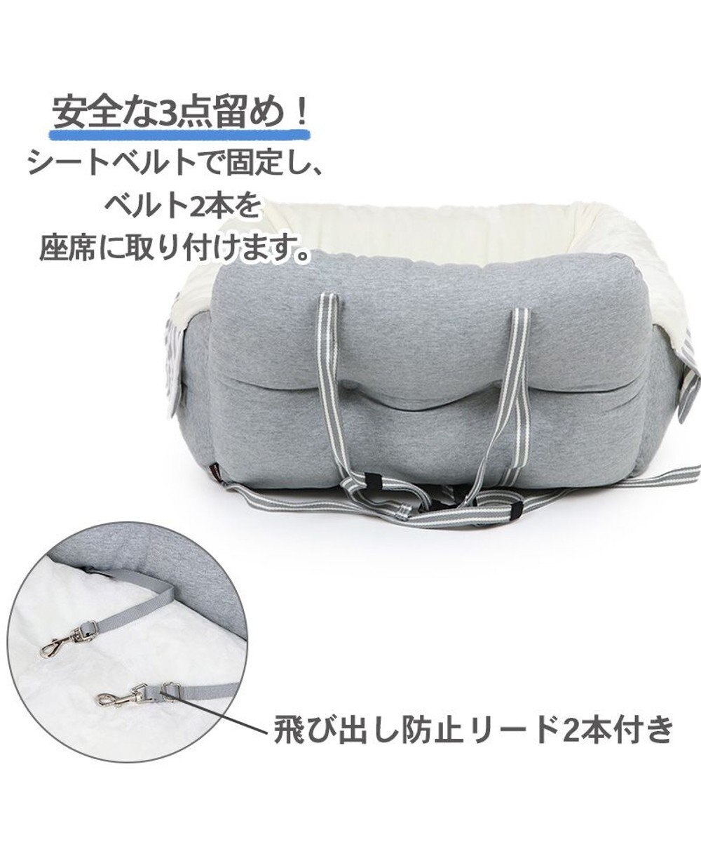 PET PARADISE ドライブ カドラー《グレー/カーキ》【小型犬・多頭用】 