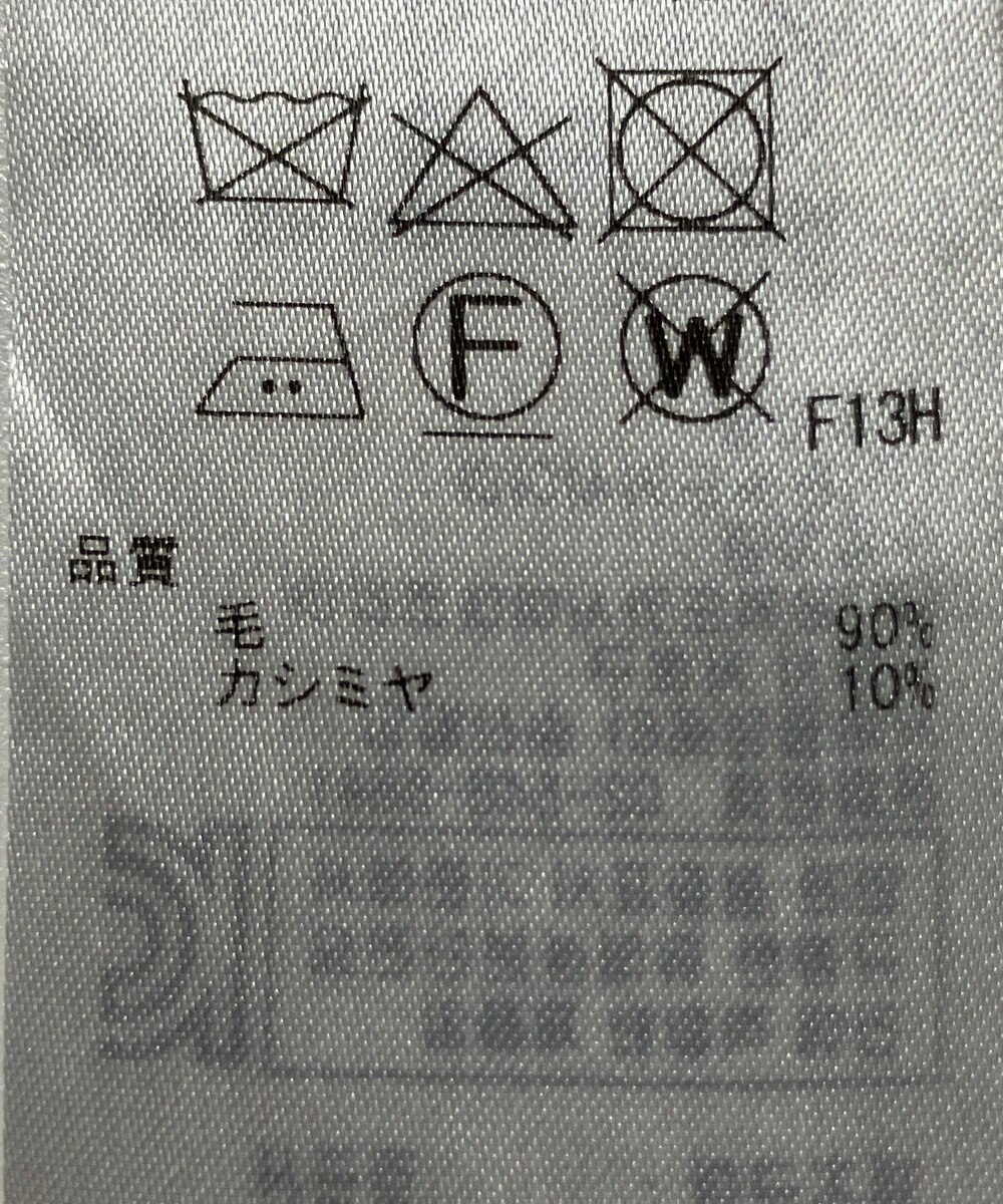 ONWARD Reuse Park 【23区】ニット秋冬 