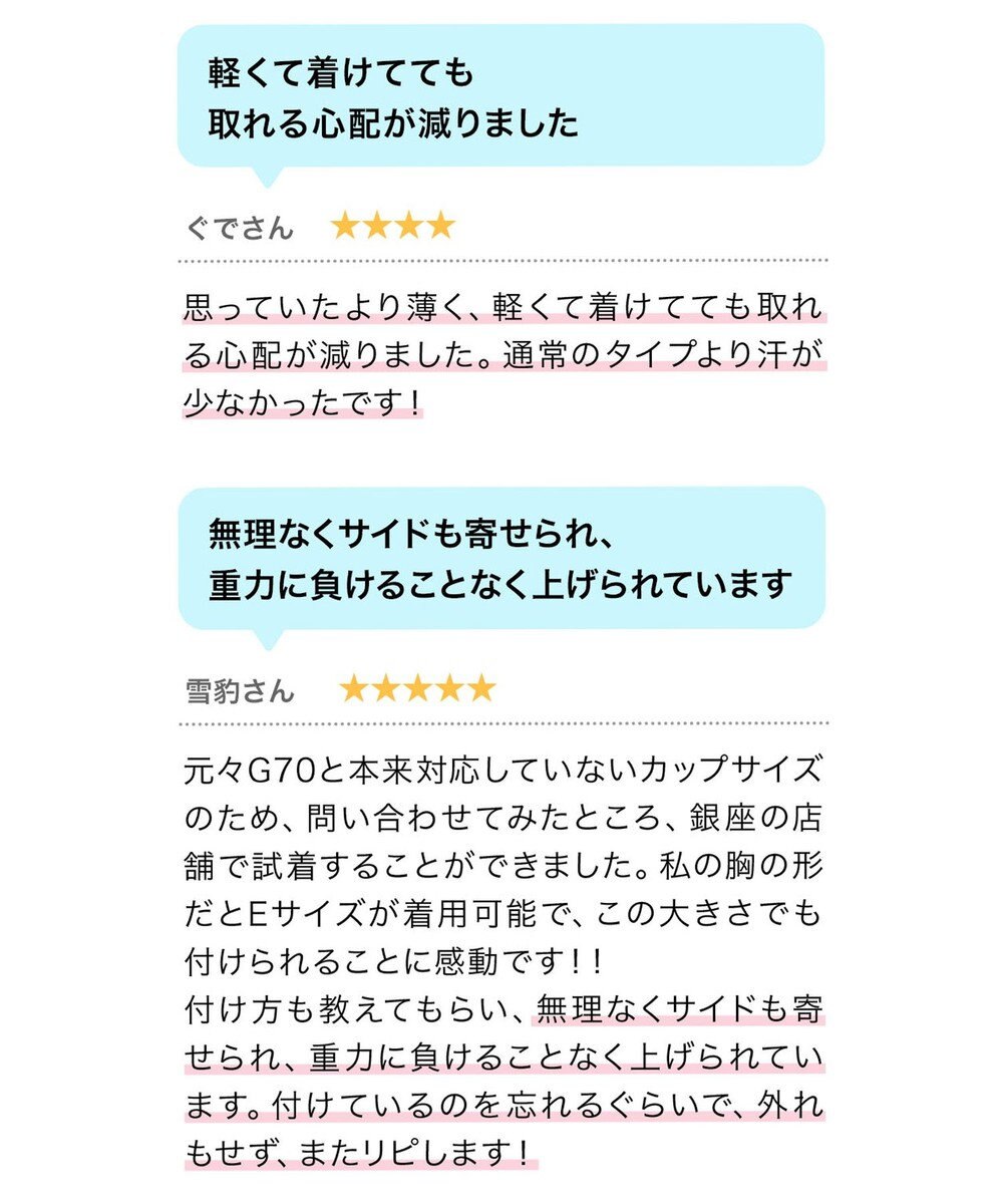 BRADELIS New York 【NuBra /蒸れにくい・軽量・響きにくい】 ヌーブラ・ブリーズ  正規品 汗や蒸れを予防 通気性抜群 ブライダルインナー Tシャツブラ 