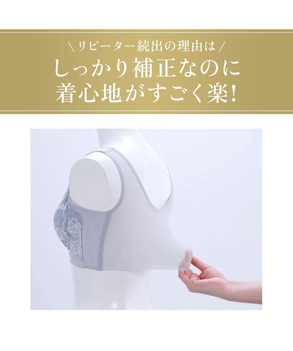 BRADELIS New York 【BRADELIS NewYork peace ブラデリス】ハートフルカップカシュクールブラ24 華やかレース ノンワイヤー 補正ブラ ブラジャー DB124102 