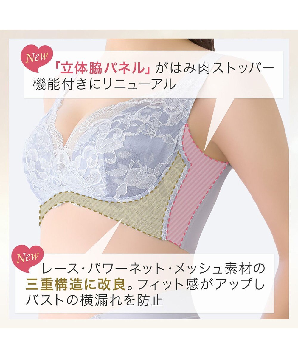 BRADELIS New York 【BRADELIS NewYork peace ブラデリス】ハートフルカップカシュクールブラ24 華やかレース ノンワイヤー 補正ブラ ブラジャー DB124102 