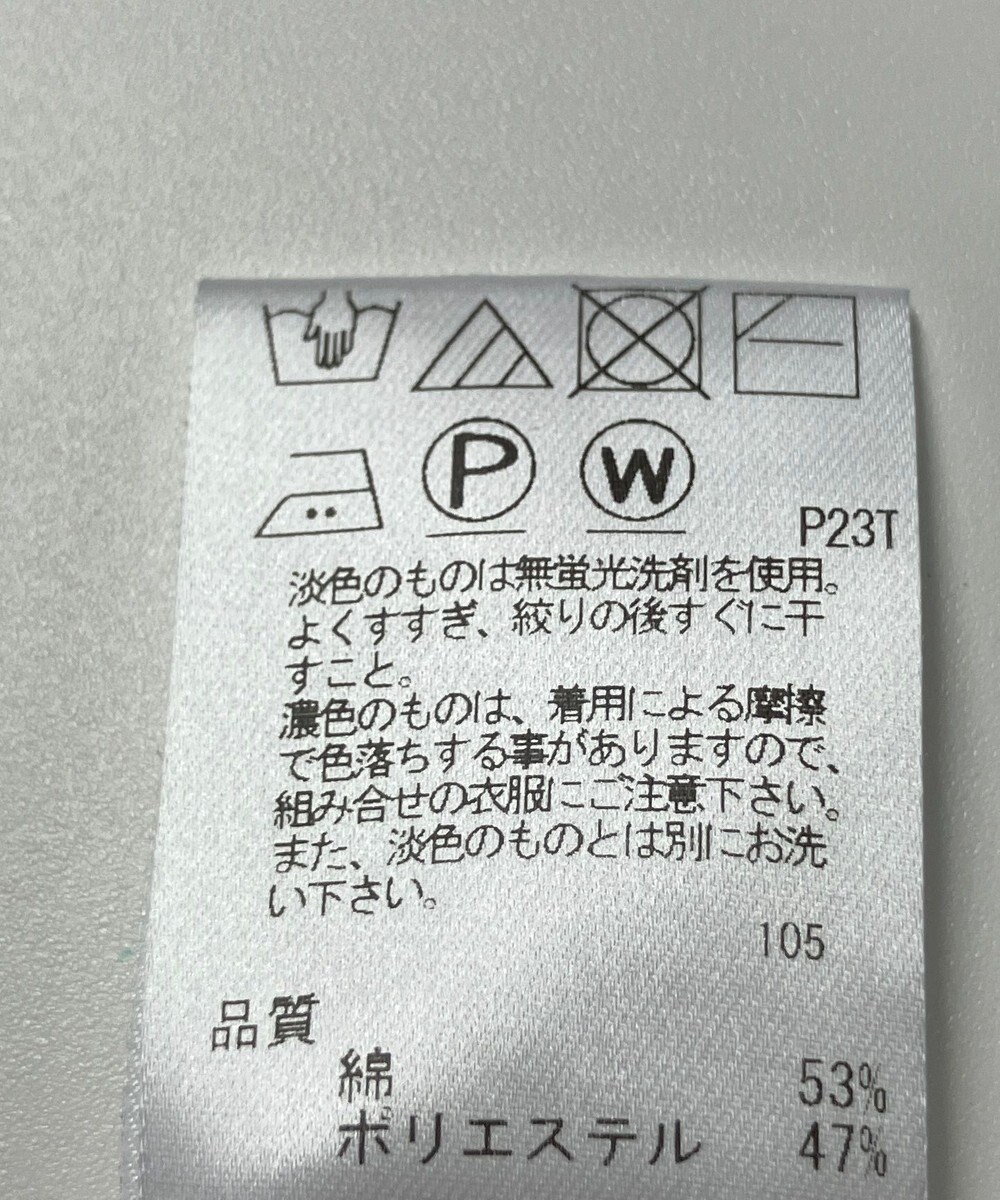 ONWARD Reuse Park 【UNFILO】ニット春夏 