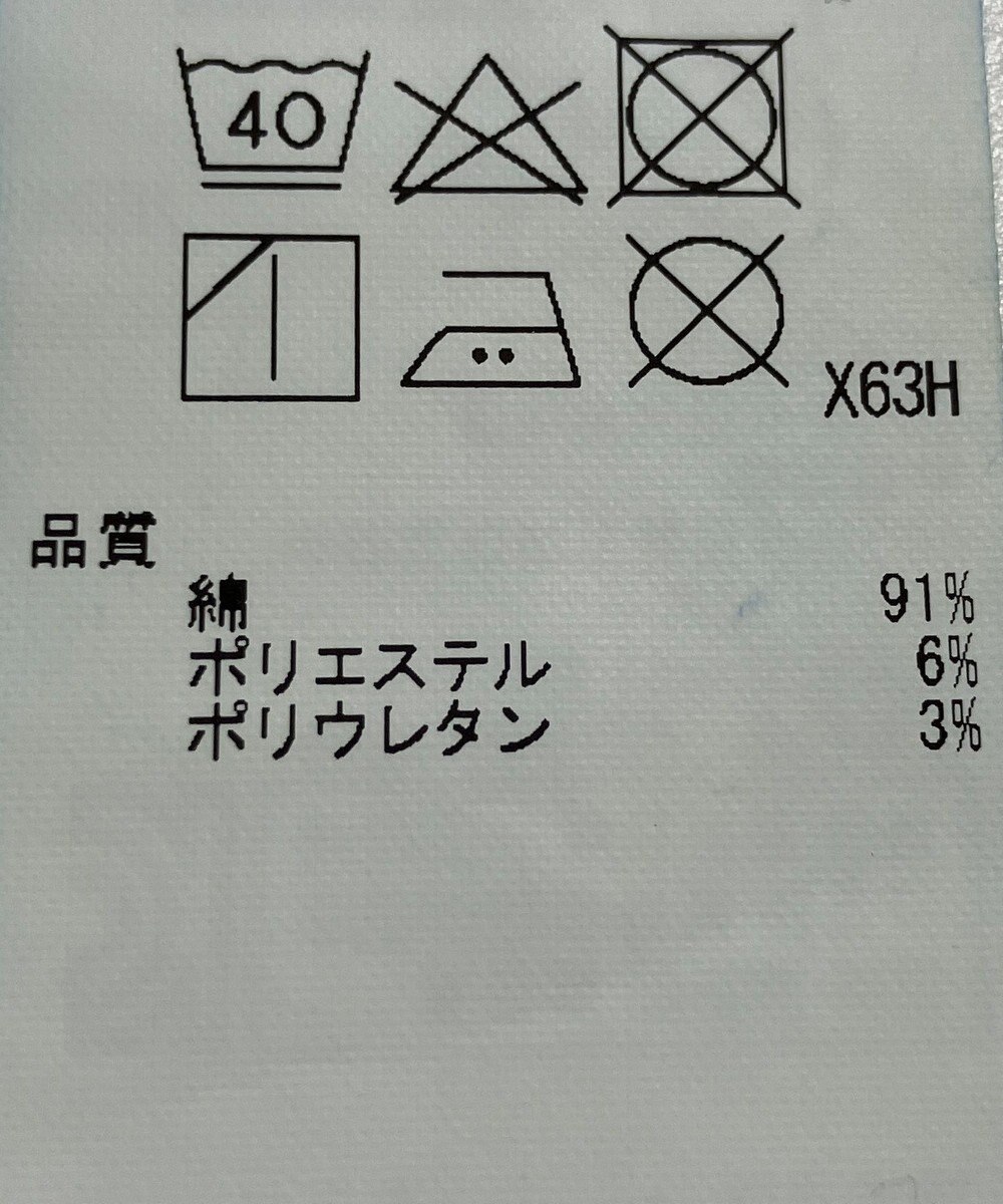 ONWARD Reuse Park 【23区】スカート春夏 