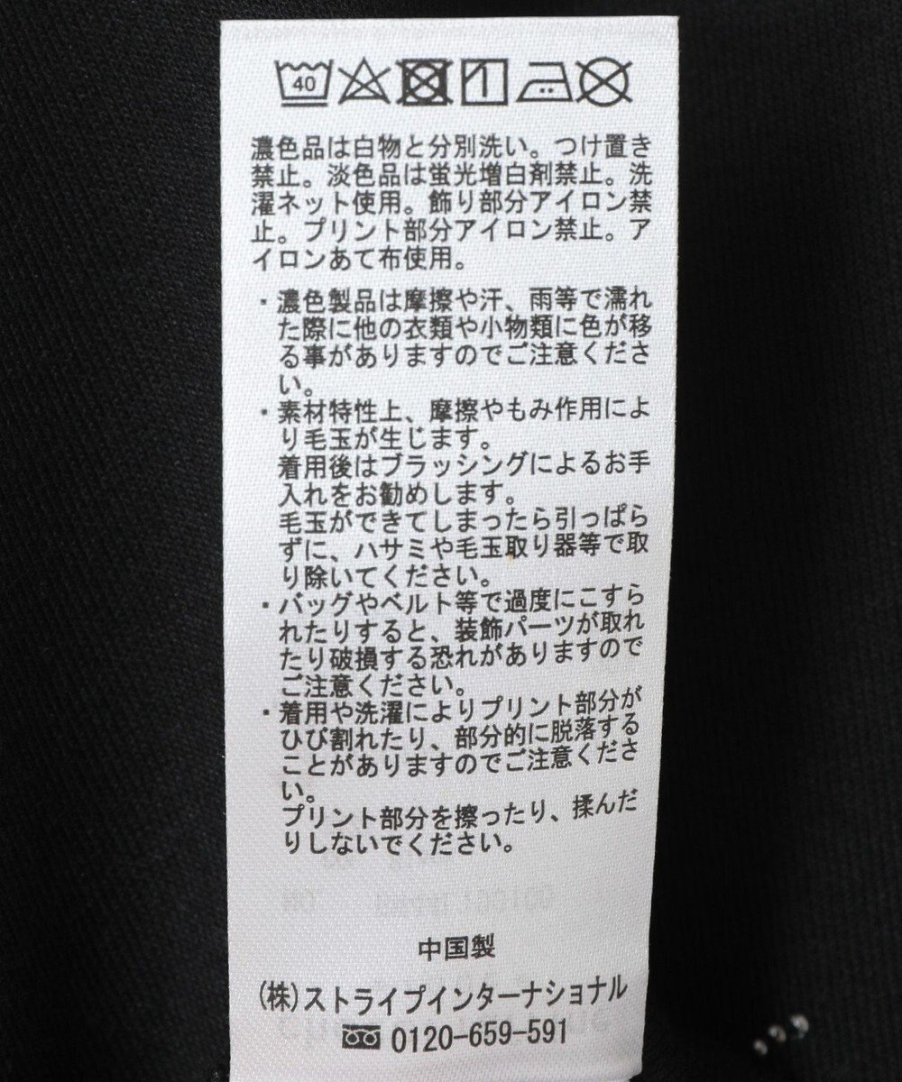 Green Parks ナイトメア／２ｗａｙ　ラインストーンカーディガン 