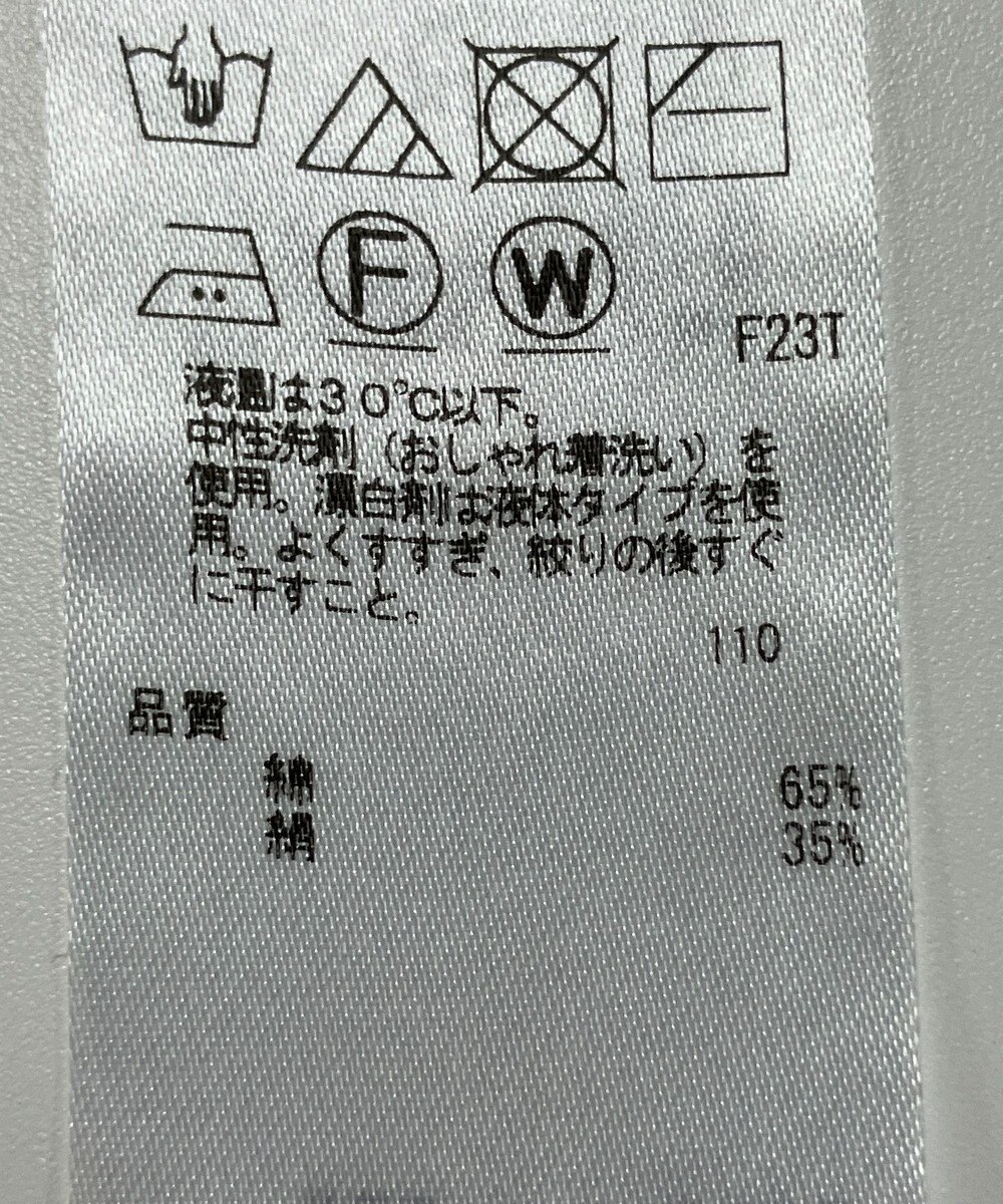 ONWARD Reuse Park 【23区】ニット秋冬 