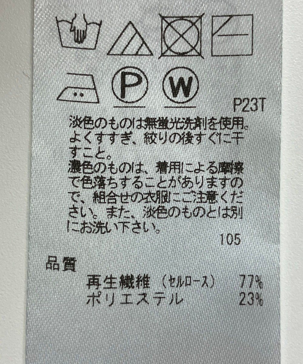 ONWARD Reuse Park 【23区】スカート春夏 