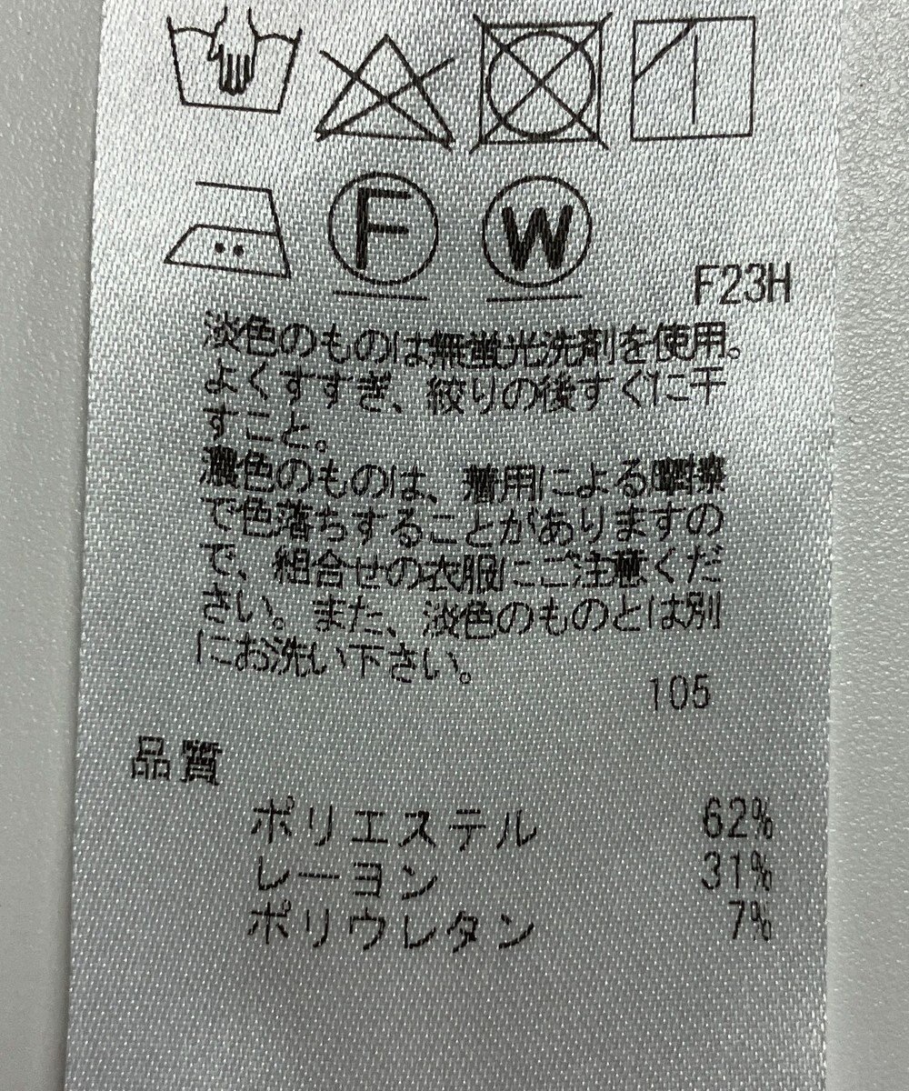 ONWARD Reuse Park 【23区】パンツ春夏 