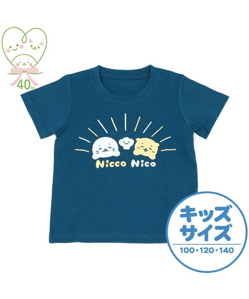 しろたん ｔシャツ 半袖 Nicco Nico柄 紺色 サイズ 100 1 140 子供 キッズ キャラクター アザラシ あざらし かわいい 男女兼用 女の子 男の子 マザーガーデン Mother Garden ファッション通販 公式通販 オンワード クローゼット