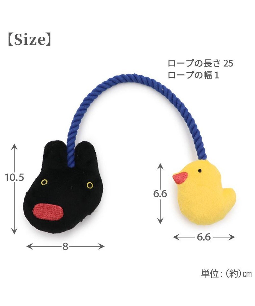 PET PARADISE リサとガスパール ロープトイ 《ガスパール》 