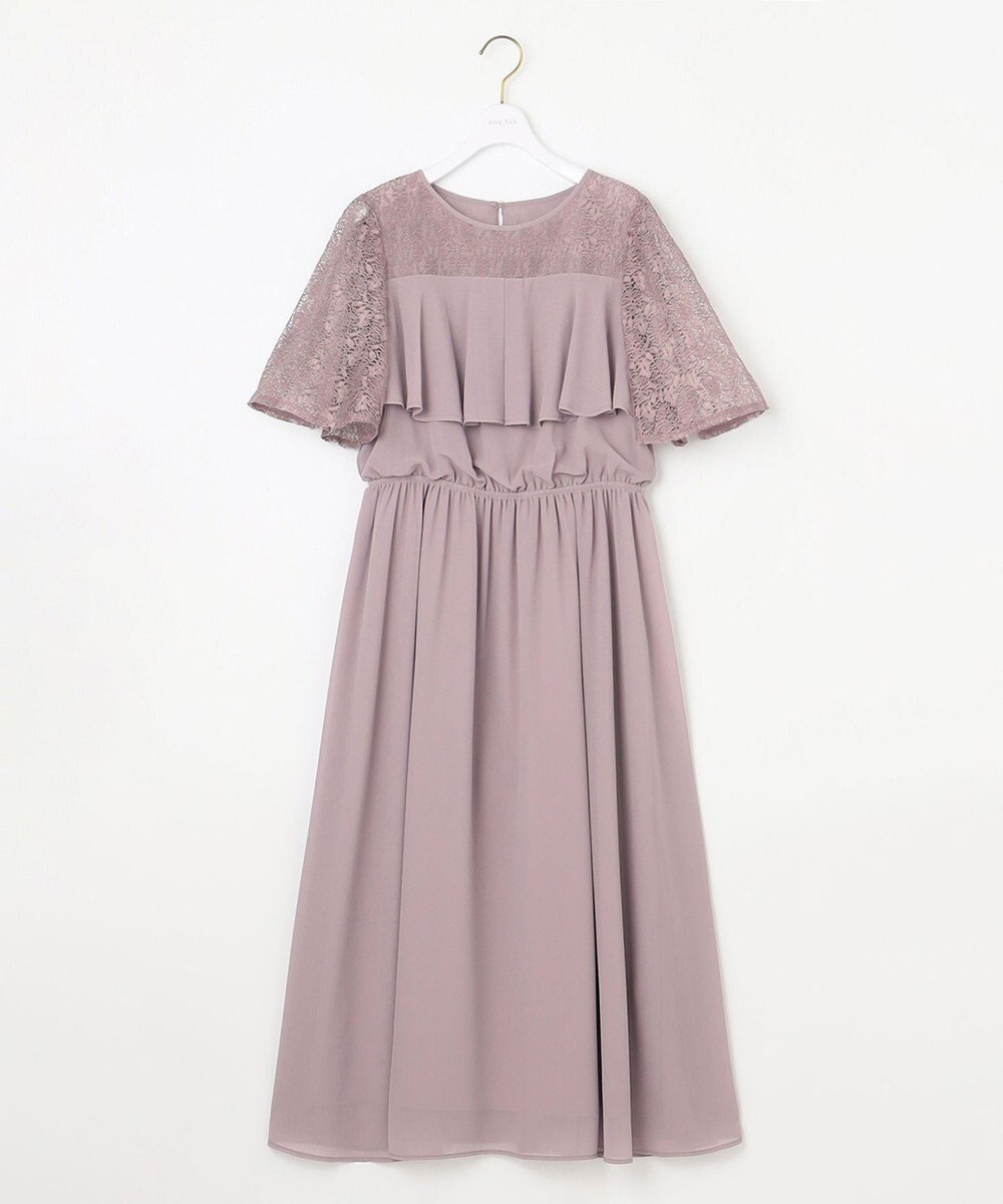 ANY SIS S 【Lily Calin】ラッフルディテール ドレス 