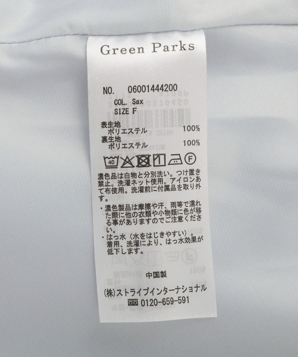 Green Parks 撥水加工Ａラインマウンテンパーカー 