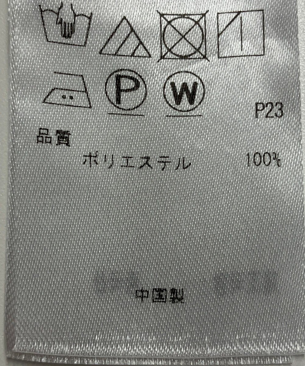 ONWARD Reuse Park スタッフおすすめ！トップスSET商品/サイズ38【23区】ニット春夏×【23区】ブラウス春夏 