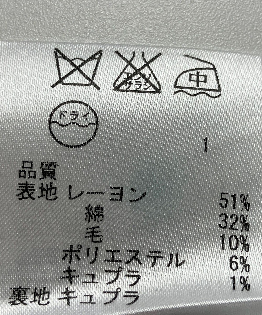 ONWARD Reuse Park 【組曲】スカート春夏 