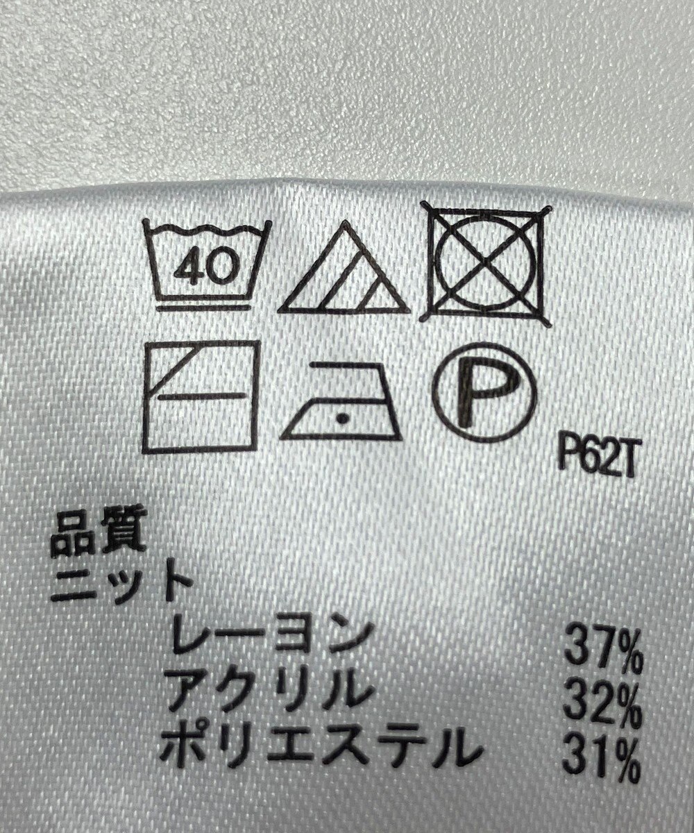 ONWARD Reuse Park 【any FAM】ニット秋冬 