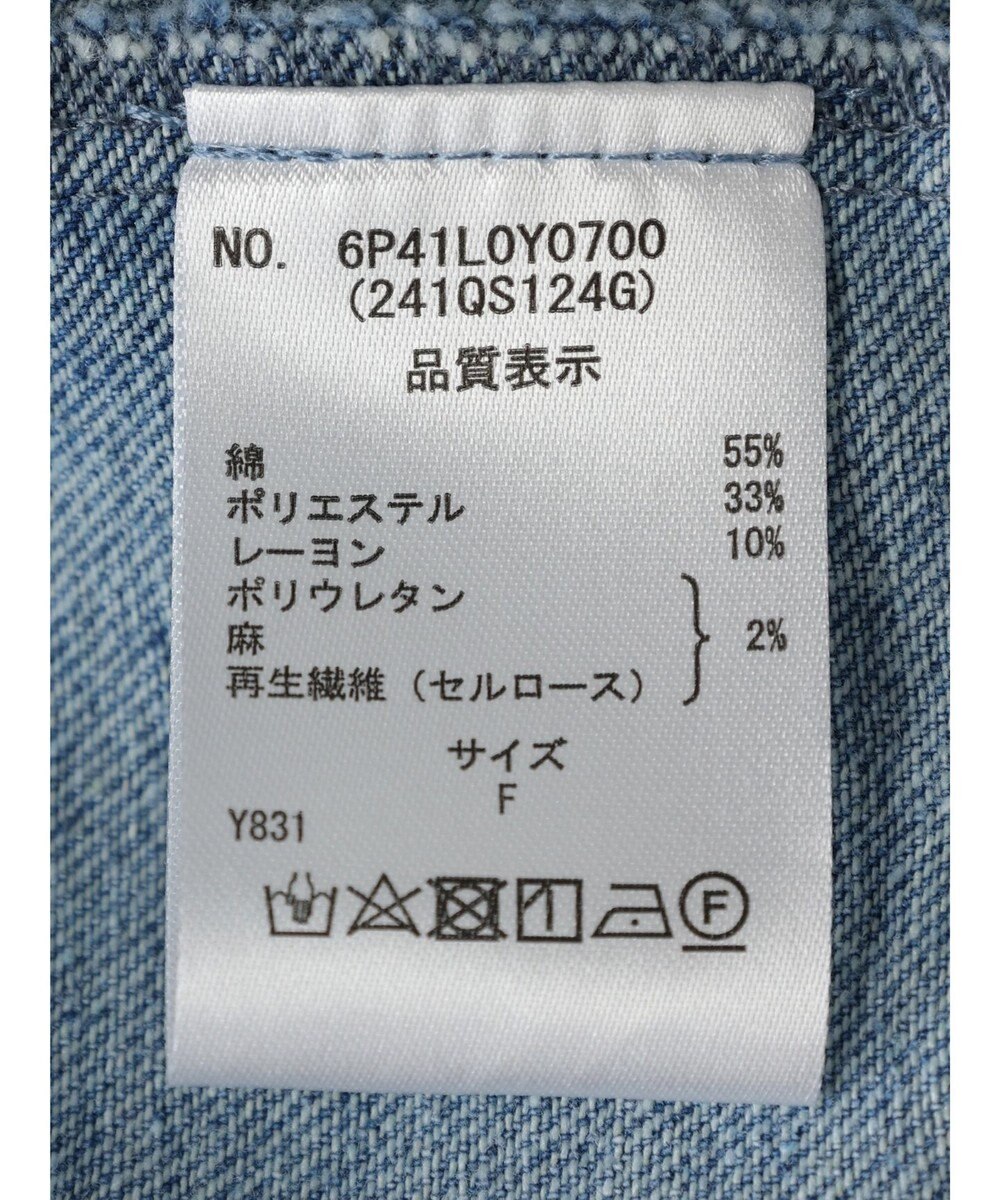 Green Parks ・ｆｕｒｒｙ　ｒａｔｅ　デニムシャツジャケット 