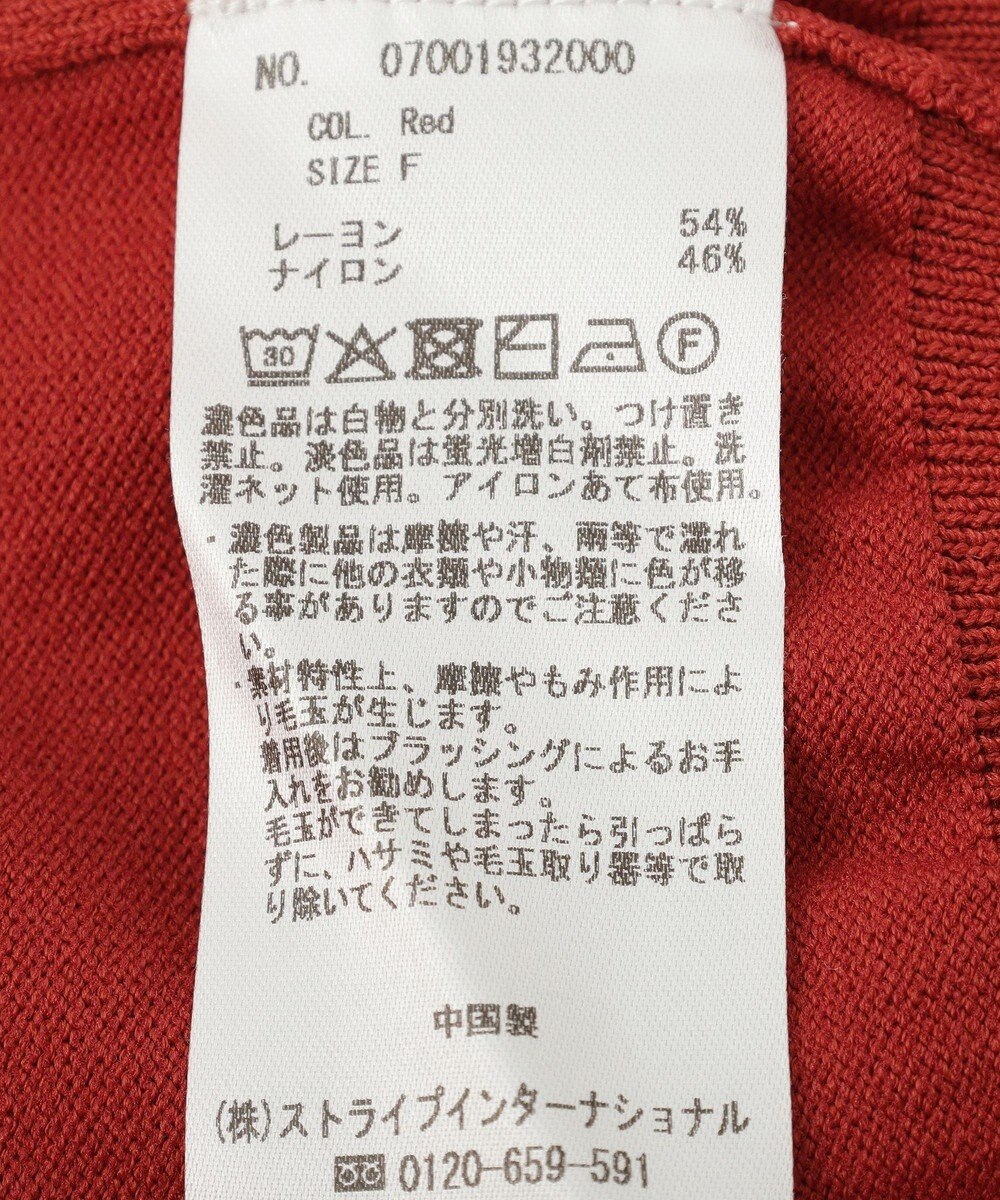 YECCA VECCA 【UVカット】クルーネックカーディガン 