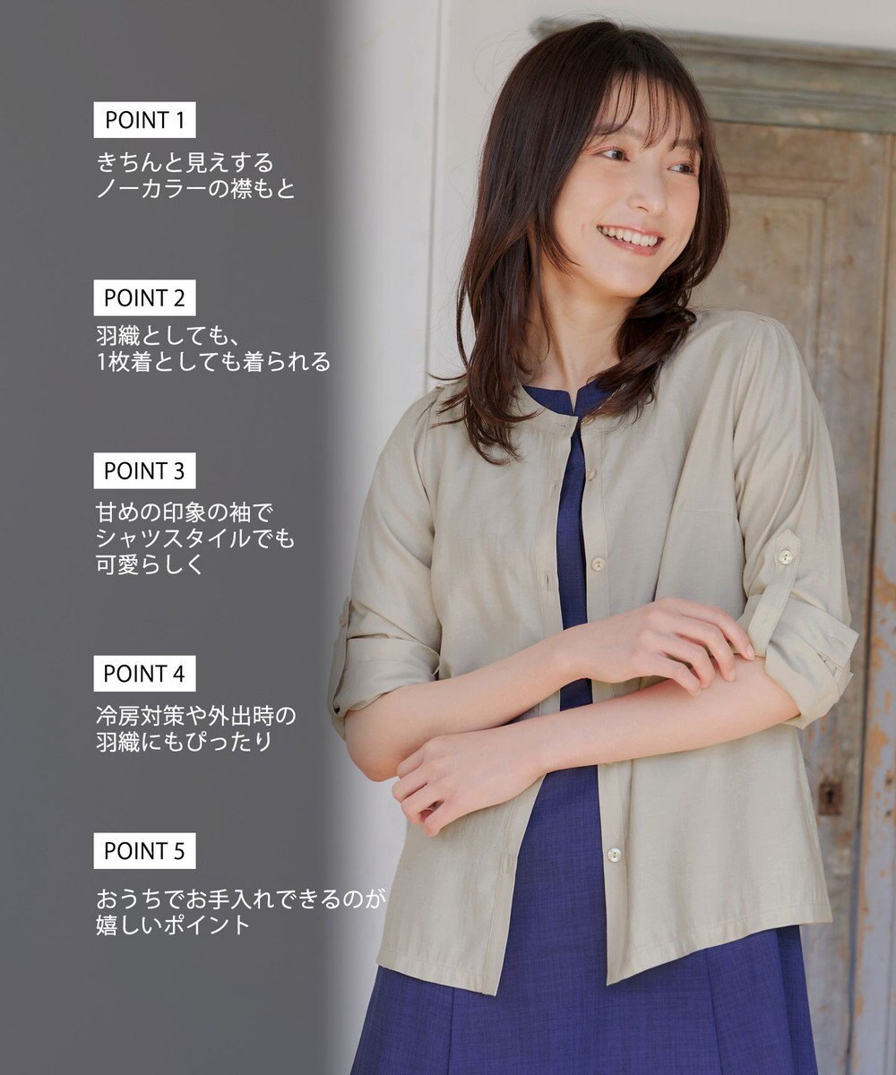 Tiaclasse L 【洗える】ノーカラーシアーシャツ 