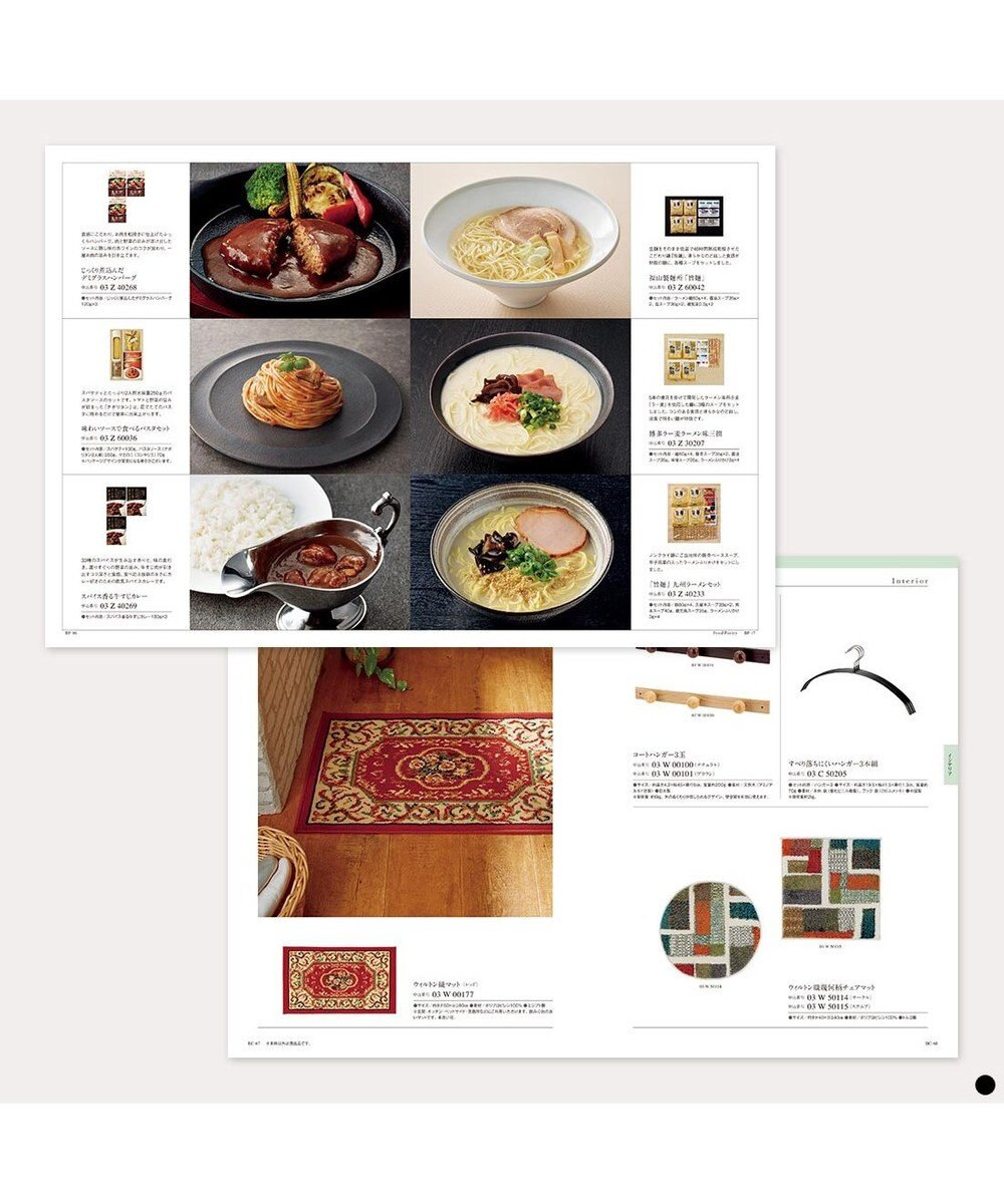 PRESENTERS ROOM uluao(ウルアオ) カタログギフト ＜アウレリアーナ＞ 