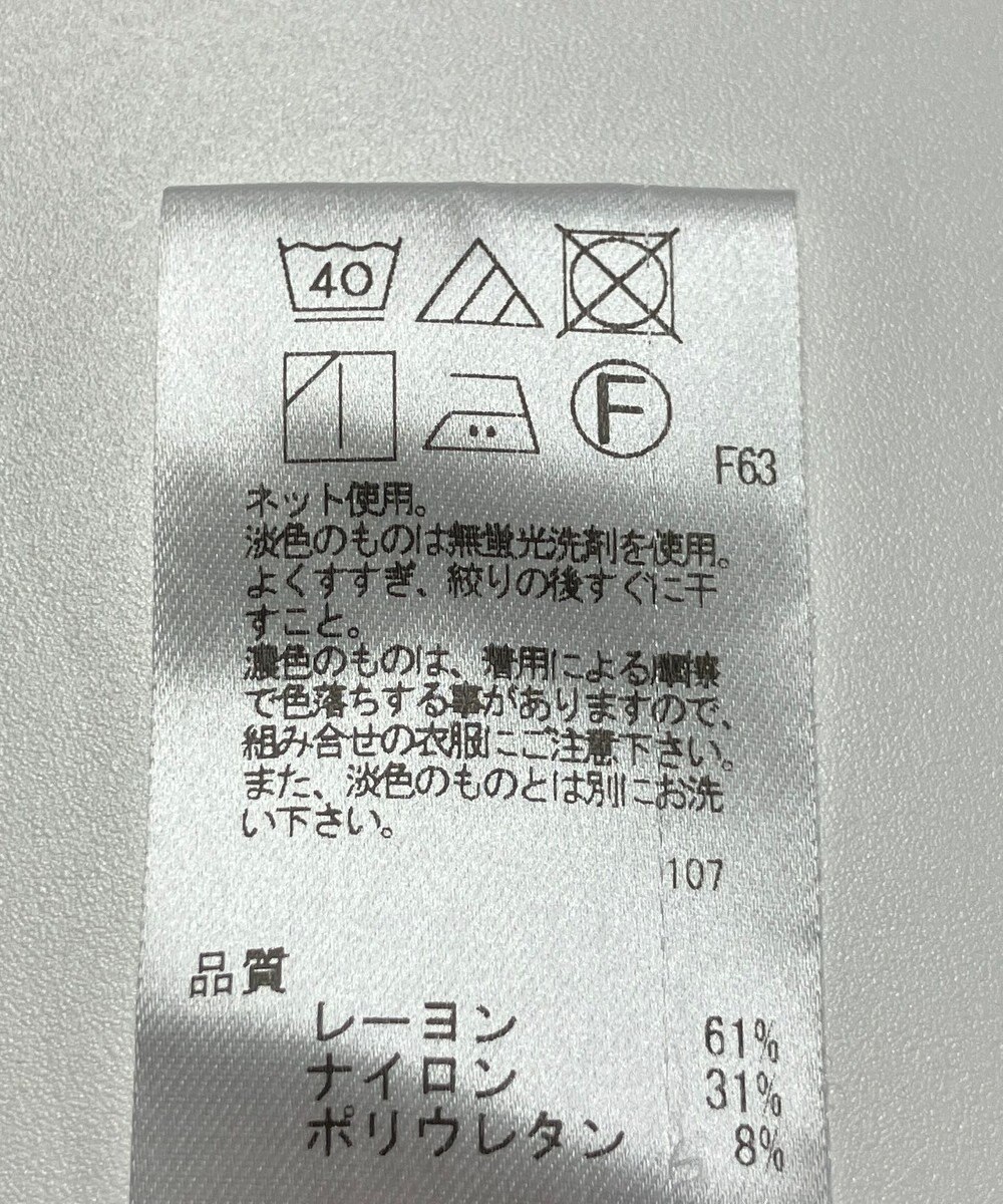 ONWARD Reuse Park 【UNFILO】カットソー春夏 