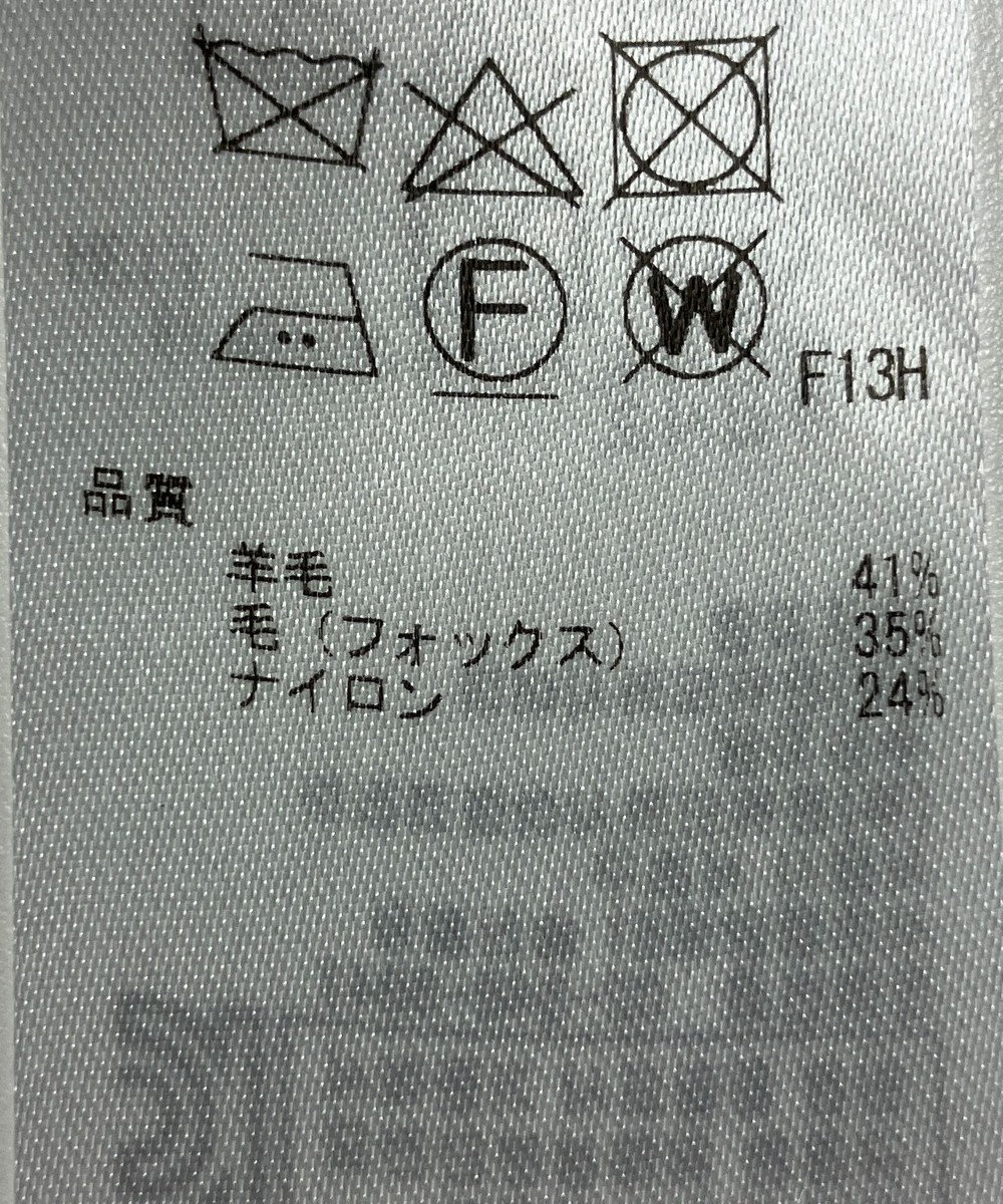 ONWARD Reuse Park 【23区】ニット秋冬 