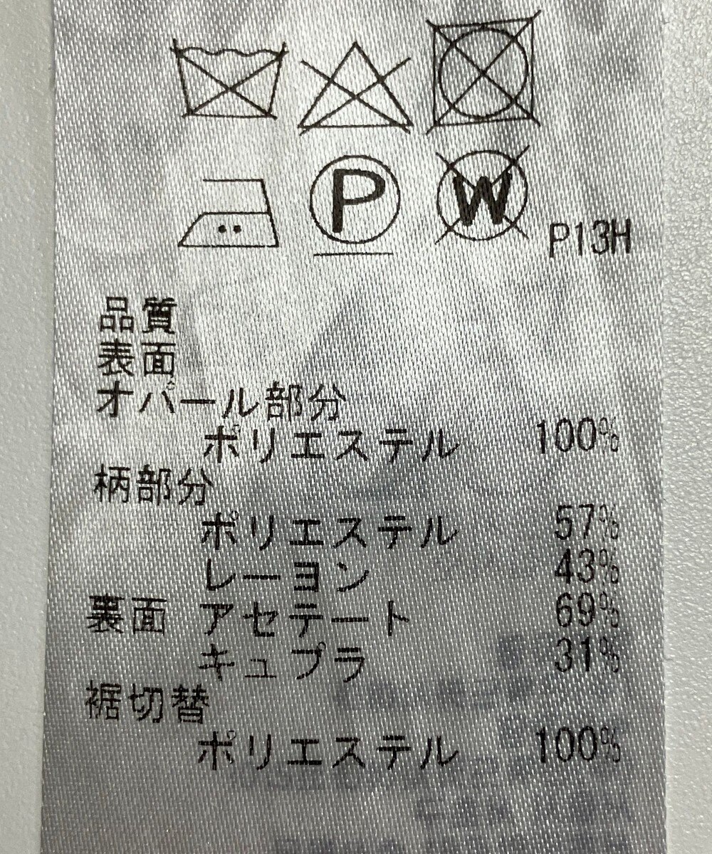 ONWARD Reuse Park 【自由区】スカート春夏 