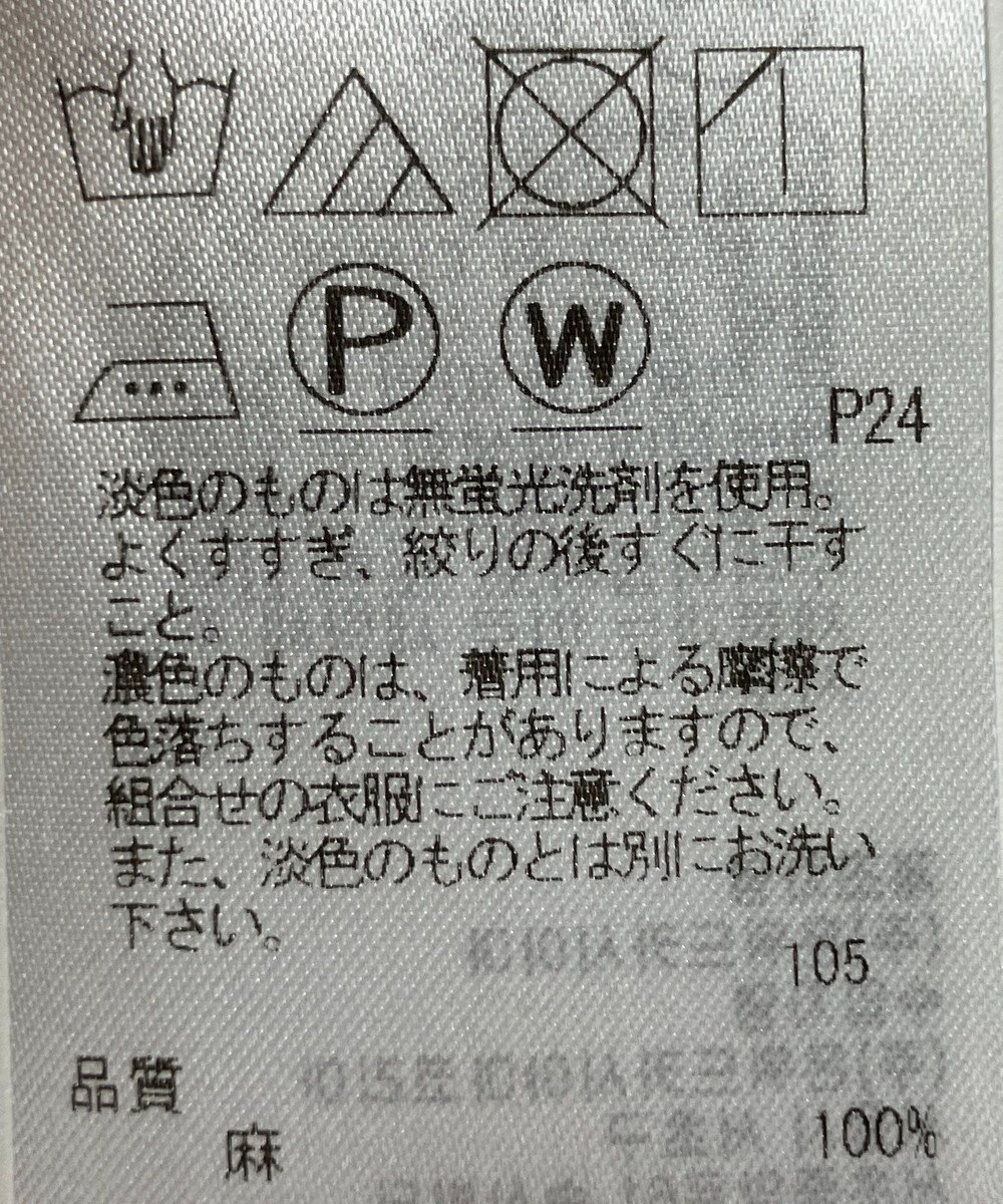 ONWARD Reuse Park 【23区】ブラウス春夏 