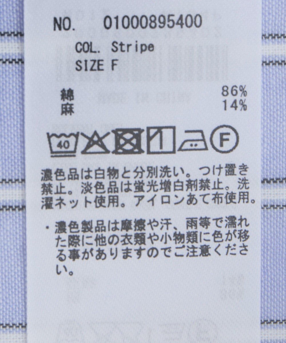 earth music&ecology 【接触冷感】綿麻混ベーシックシャツ 