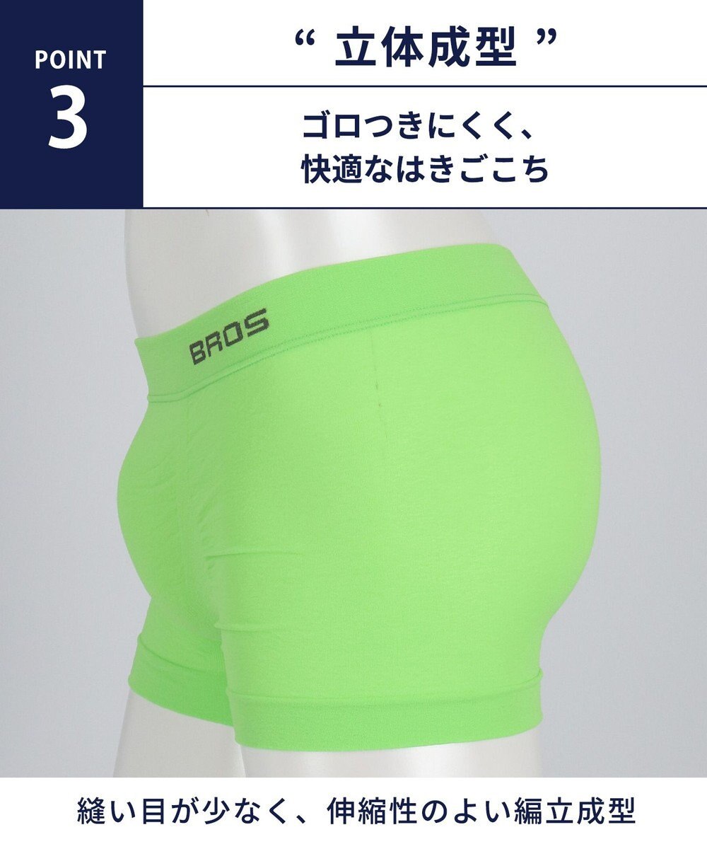 WACOAL MEN ボクサーパンツ【PANTS HOLIC X】ワンサイズ(S-LL) フロント快適Xマチ 立体成型 GT3482 /ブロス 