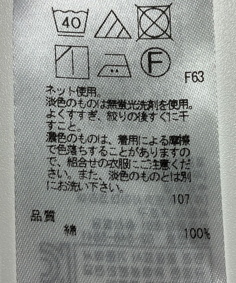 ONWARD Reuse Park 【23区】ワンピース春夏 