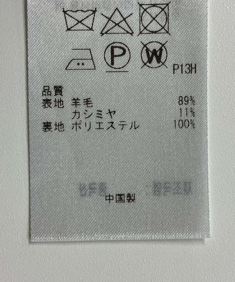 ONWARD Reuse Park 【23区】コート秋冬 