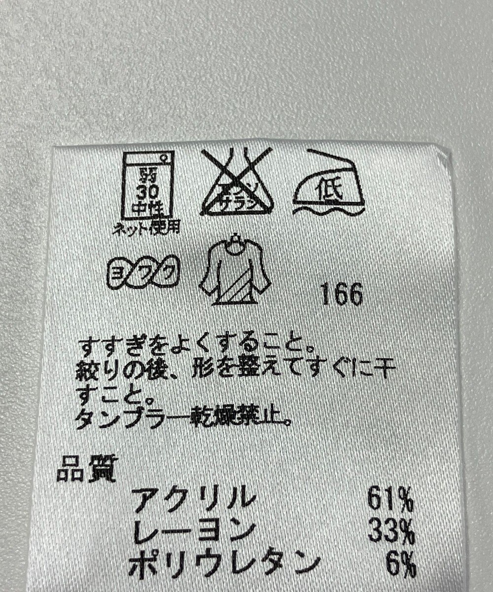 ONWARD Reuse Park 【23区】カットソー秋冬 