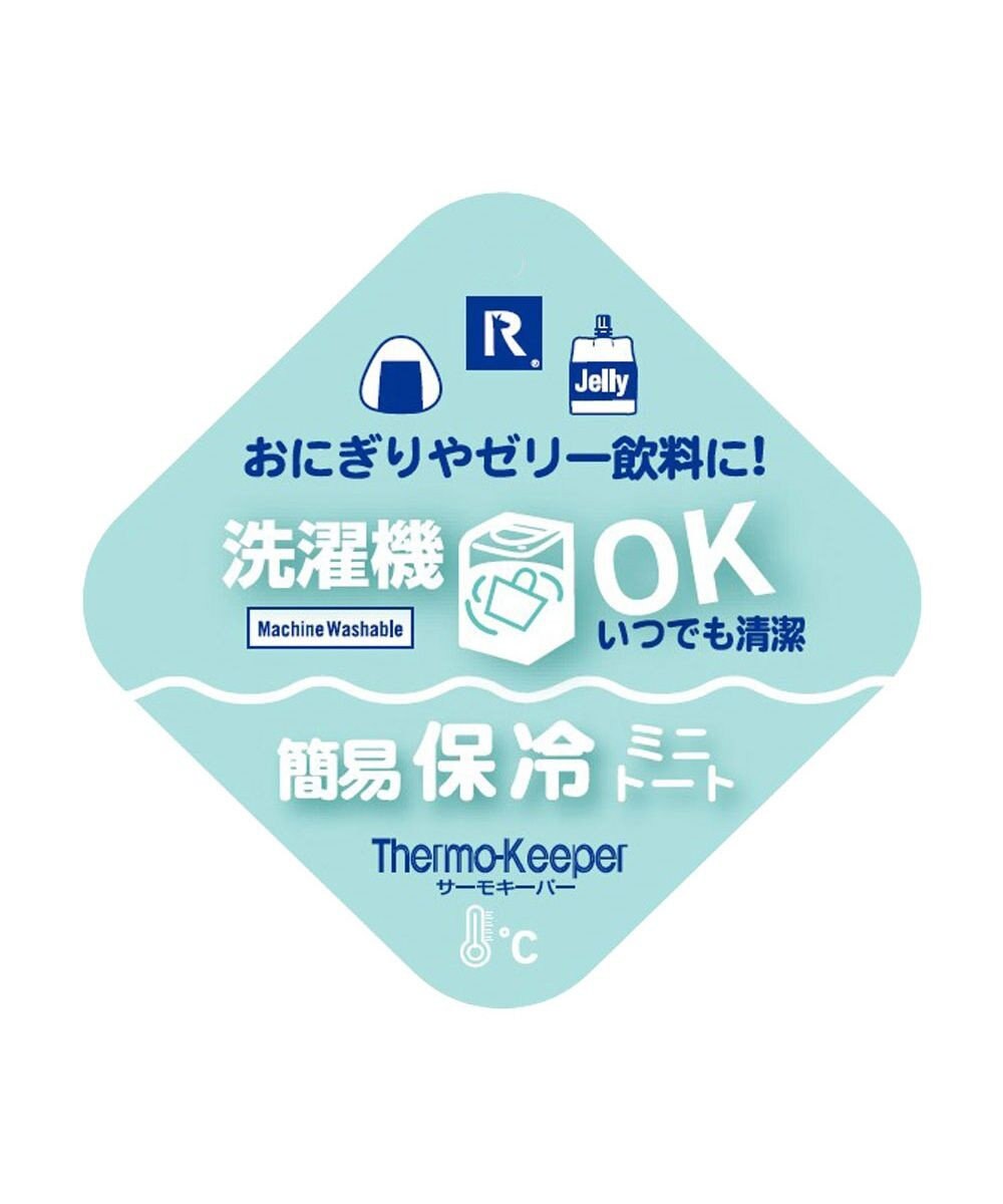 ROOTOTE 8483【ルートート】サンリオ IP.TKbaby.サンリオキャラクターズE 