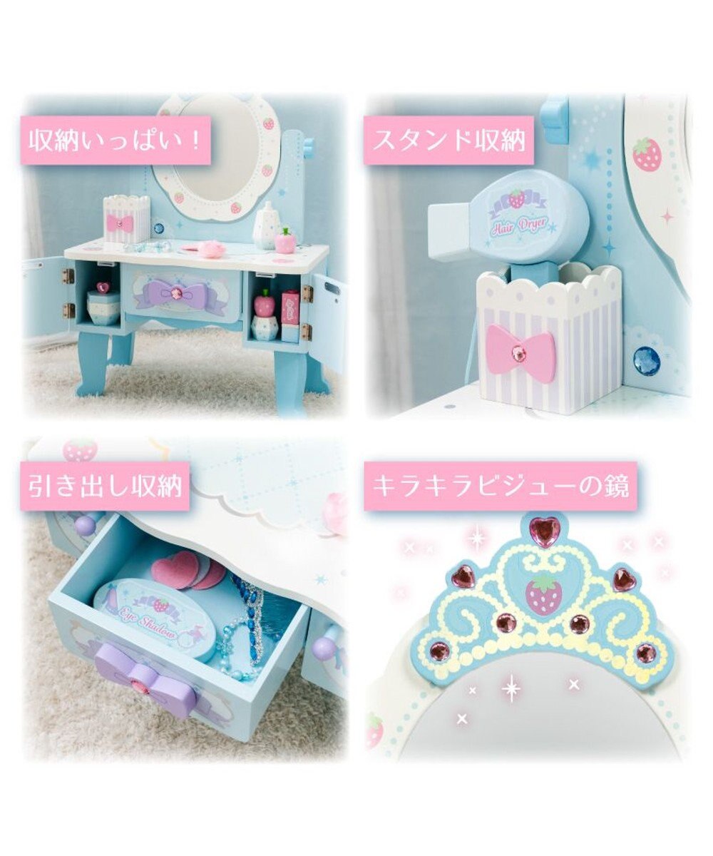 Mother garden マザーガーデン 野いちご ティアラドレッサー 《ブルー》 