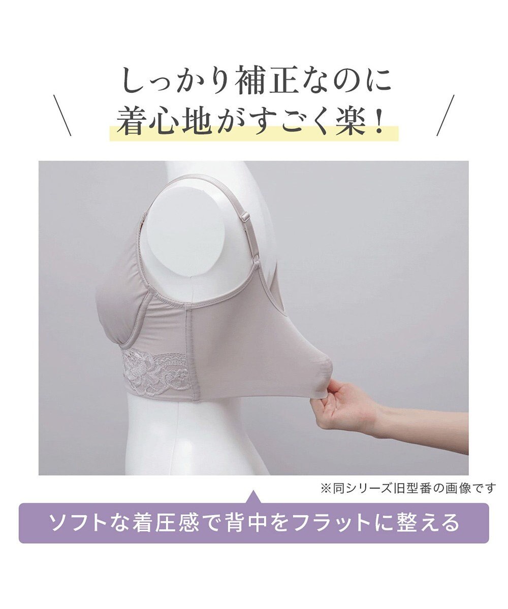 BRADELIS New York 【BRADELIS NewYork peace】綿混ハイブリッド・デイリーハートカップブラ24 バストを脇からしっかり包みホールドするノンワイヤー補正ブラ 