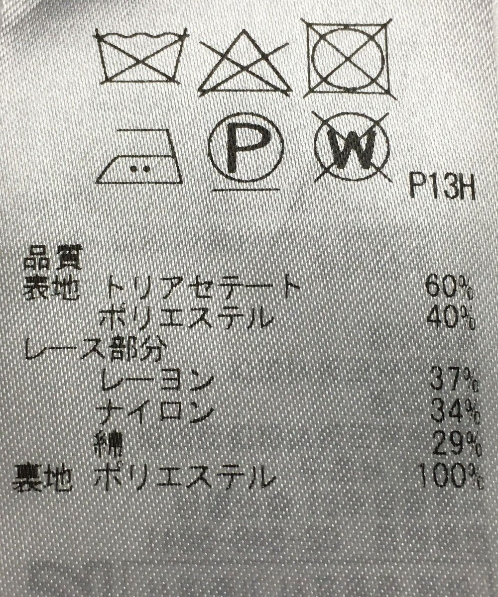 ONWARD Reuse Park 【自由区】ワンピース秋冬 