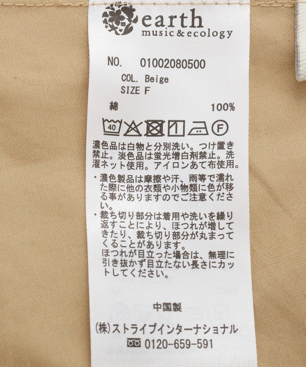 earth music&ecology ミリタリーリメイク風スカート 