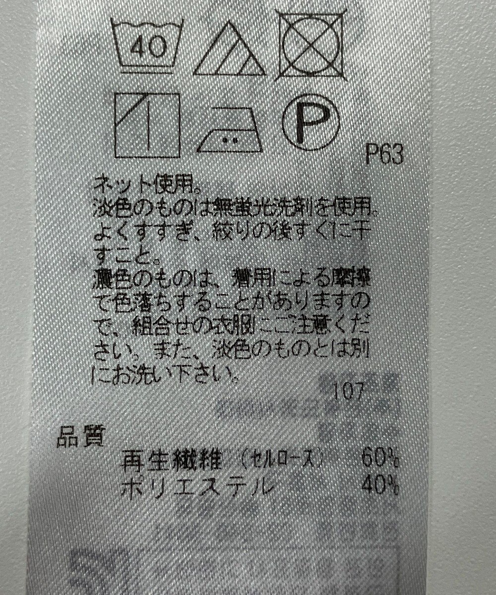 ONWARD Reuse Park 【23区】カットソー秋冬 