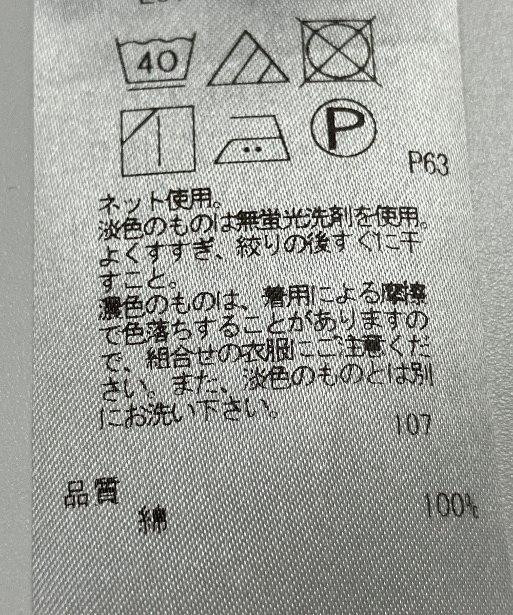 ONWARD Reuse Park 【23区】ワンピース春夏 