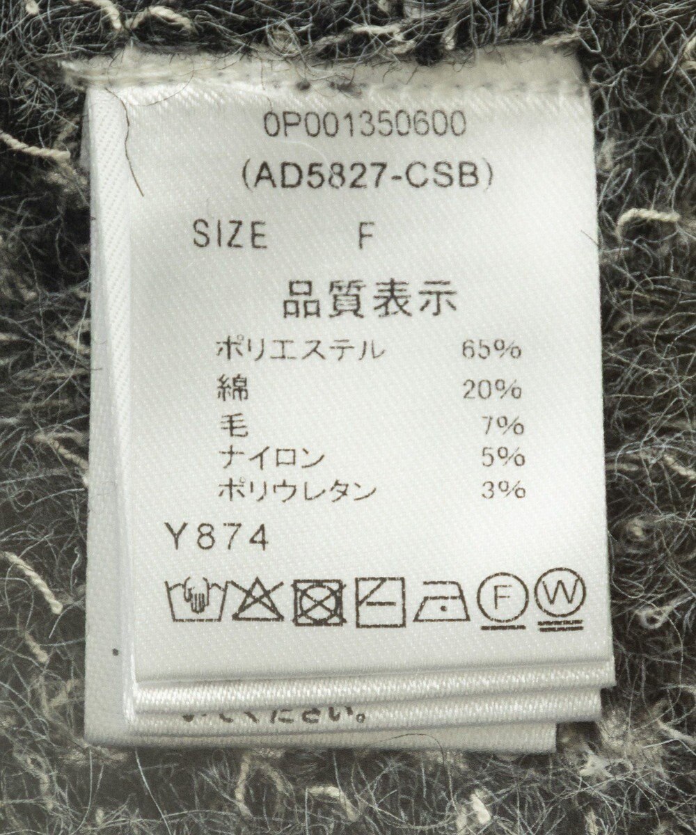 CRAFT STANDARD BOUTIQUE シャーリングスリーブニットプルオーバー 