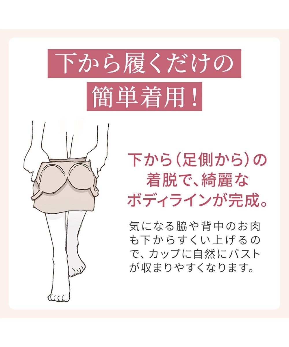 BRADELIS New York 【BRADELIS NewYork peace】すっきり楽ちん綿混ブラキャミ 幅広いバストサイズにフィットするノンワイヤー補整下着 