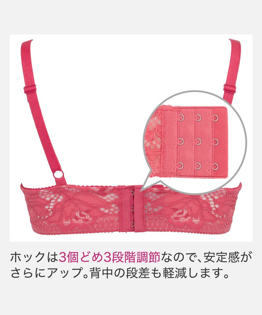 BRADELIS New York 【BRADELIS New York / 育乳補整ブラ・STEP1 集める】ジャスミンステップ1ブラ26S1 