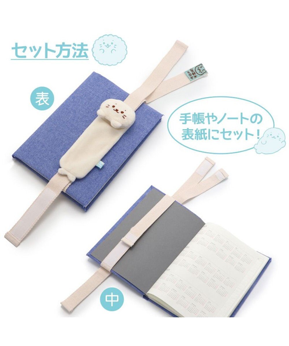 Mother garden しろたん バンド付き ペンポーチ 