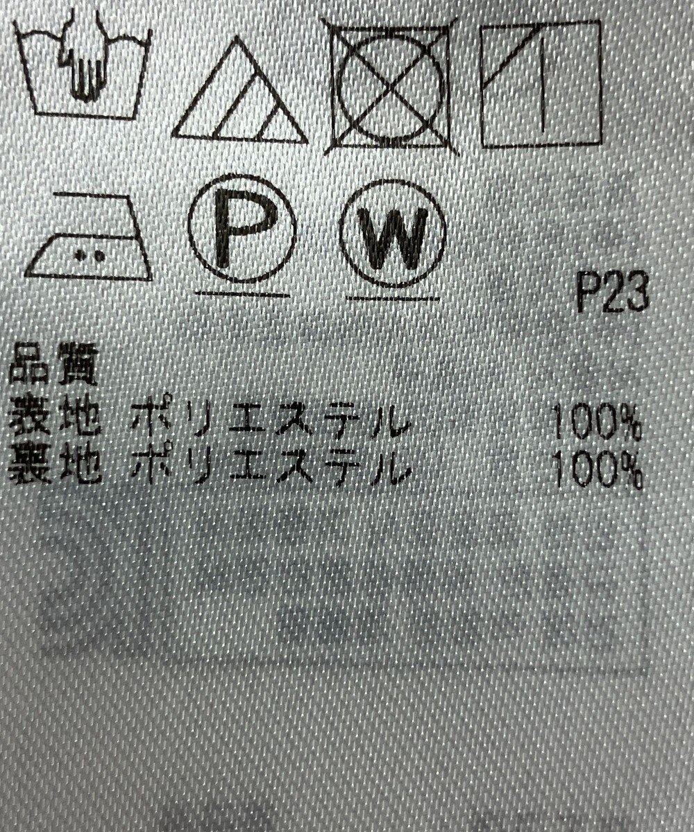 ONWARD Reuse Park 【組曲】パンツ秋冬 