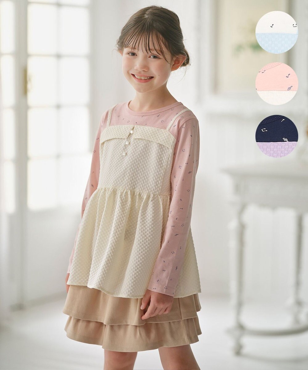 組曲 KIDS 【110-140㎝】メロディ ビスチェトップス 