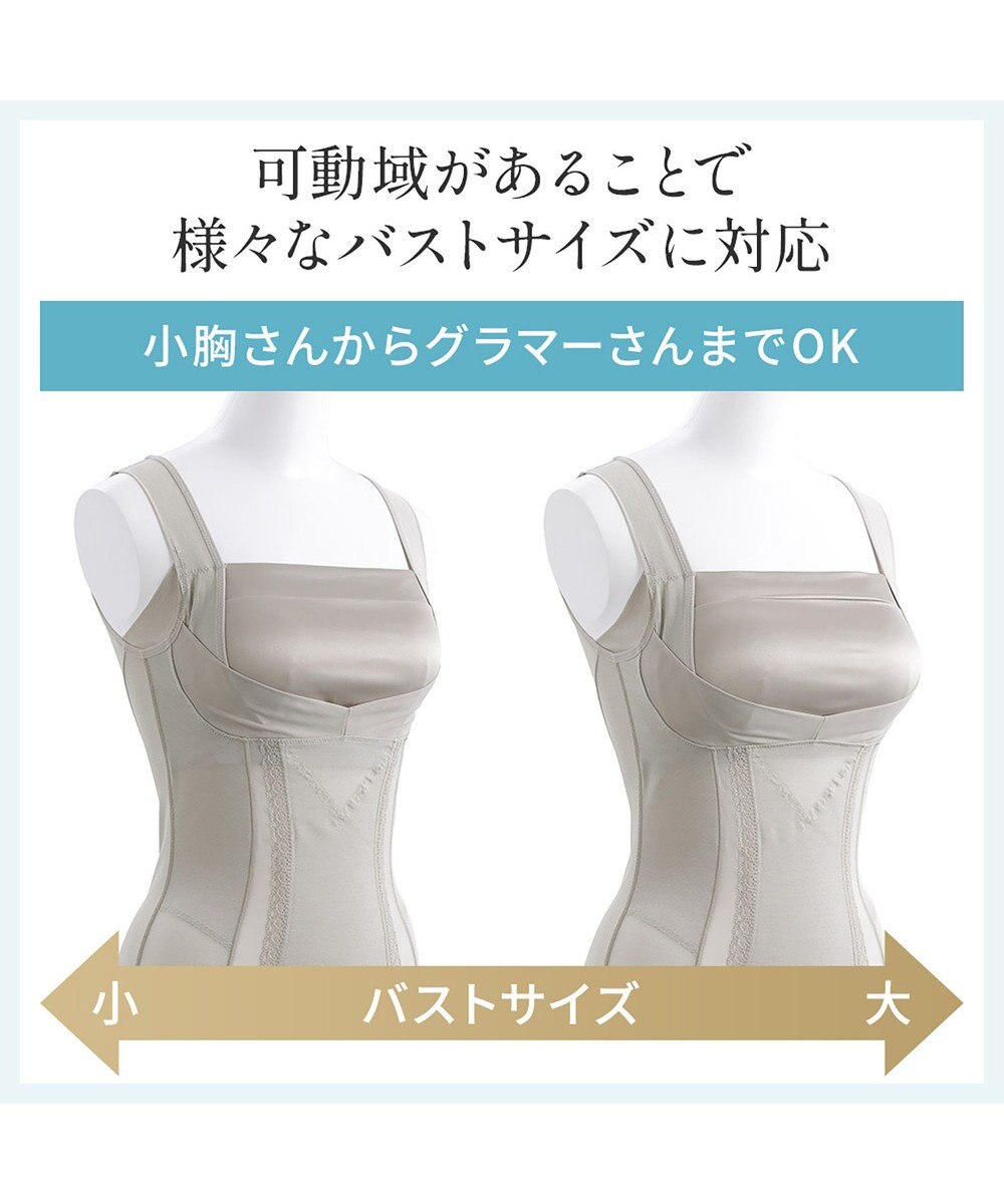 BRADELIS New York 【BRADELIS NewYork peace】楽なのに細みえバストアップシェイパー24 ブラデリスで1番の補正力  ノンワイヤーブラキャミ ボディスーツ ニッパー ブラトップ DB524102 