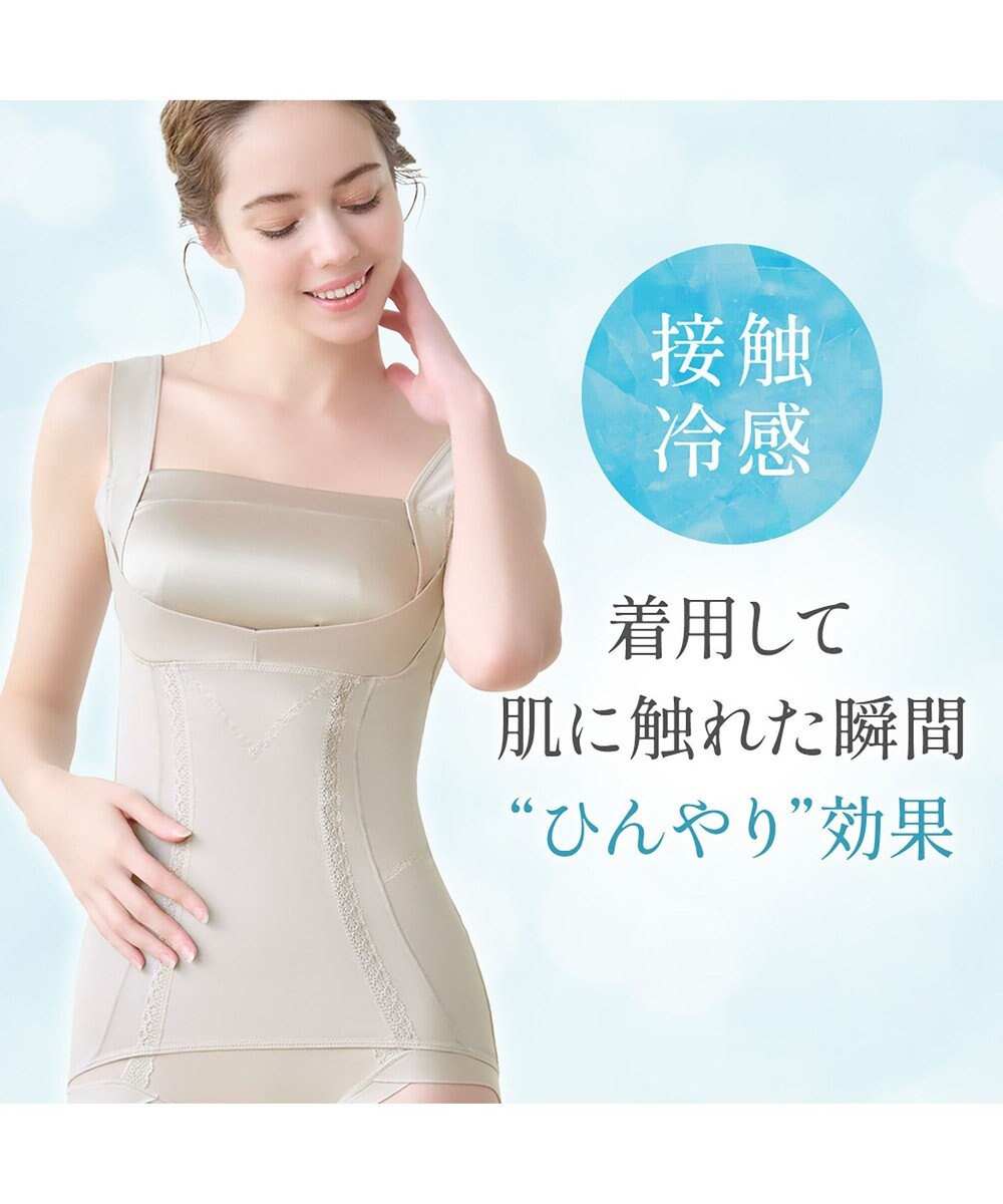 BRADELIS New York 【BRADELIS NewYork peace】楽なのに細みえバストアップシェイパー24 ブラデリスで1番の補正力  ノンワイヤーブラキャミ ボディスーツ ニッパー ブラトップ DB524102 