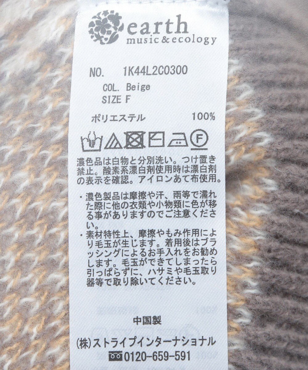 earth music&ecology チェックニットプルオーバー 