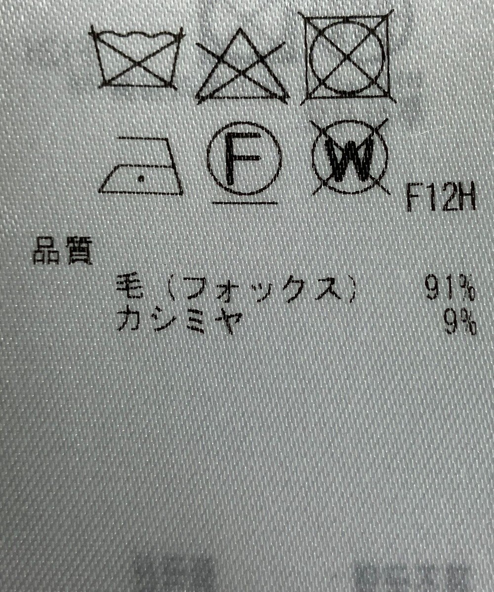 ONWARD Reuse Park 【自由区】ニット秋冬 