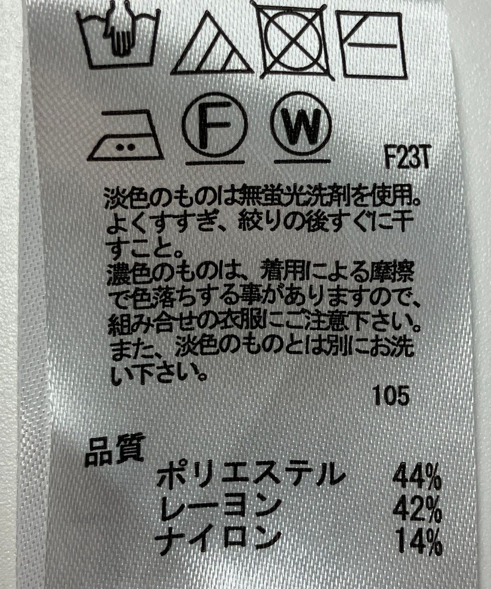 ONWARD Reuse Park 【any SiS】ニット秋冬 