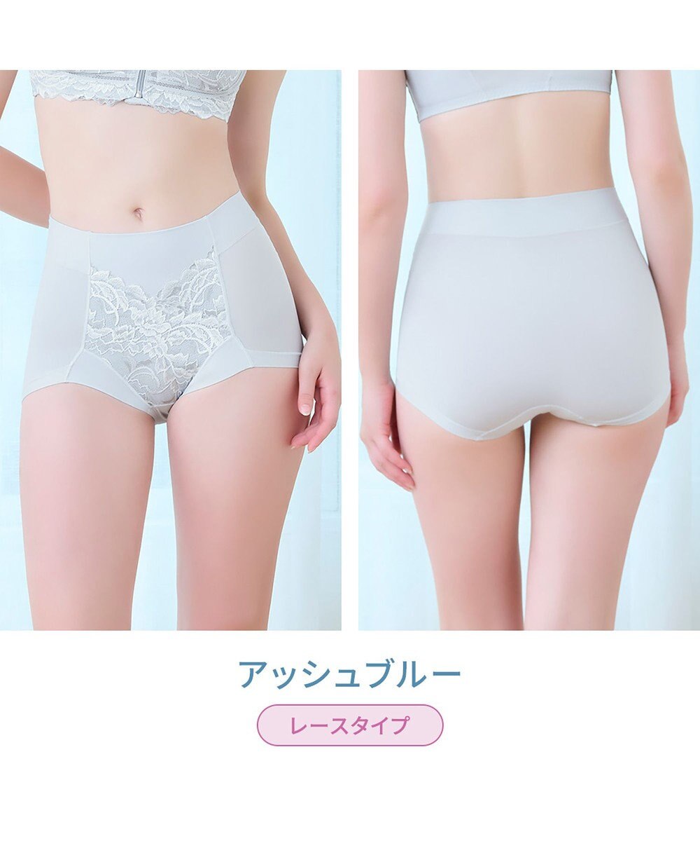 BRADELIS New York 【BRADELIS NewYork peace】　細みえ快適綿混ショーツ25 補正下着 深め ハイウエスト お腹スッキリ 